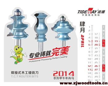 2014浪潮臺歷賞析 精品刀具圖片大放送與木工技術(shù)交流