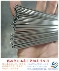 松崗不銹鋼毛細(xì)管報(bào)價(jià)與廠家選購指南